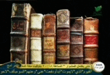 9asas_Al9or2an_03.gif