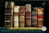 9asas_Al9or2an_07.gif
