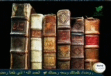 9asas_Al9or2an_08.gif