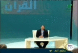 9asas_Al9or2an_09.gif