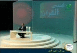 9asas_Al9or2an_10.gif